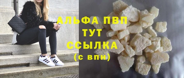 мефедрон VHQ Заволжск