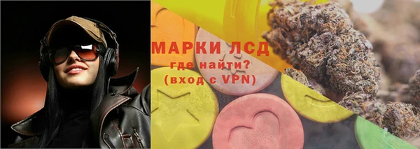 мяу мяу кристалл Заводоуковск
