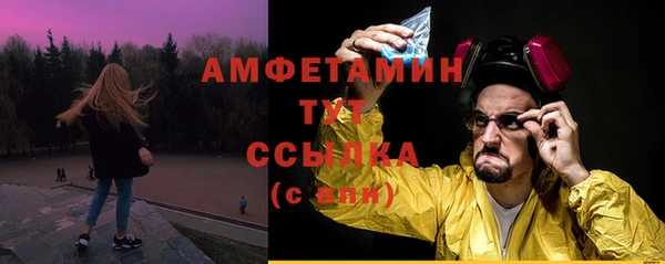 мефедрон VHQ Заволжск