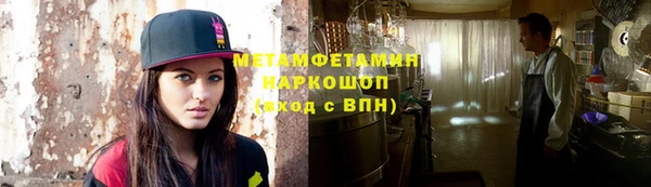 альфа пвп Заволжье