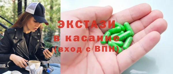 мефедрон VHQ Заволжск