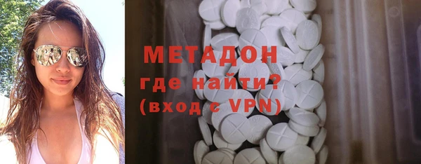 мефедрон VHQ Заволжск
