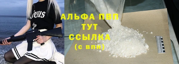 мефедрон VHQ Заволжск
