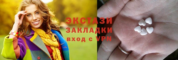 мяу мяу кристалл Заводоуковск
