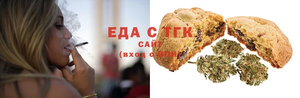 мяу мяу кристалл Заводоуковск