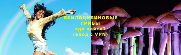 мефедрон VHQ Заволжск