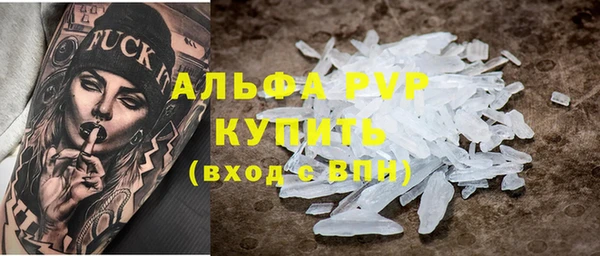 альфа пвп Заволжье