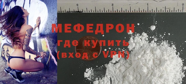 мефедрон VHQ Заволжск