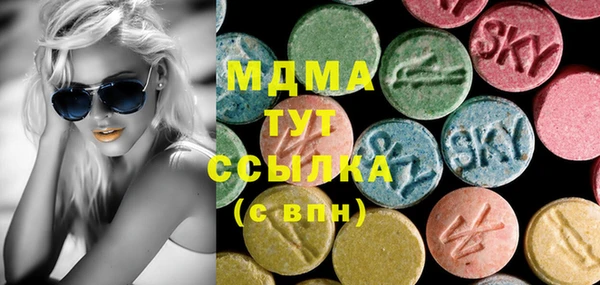 мяу мяу кристалл Заводоуковск