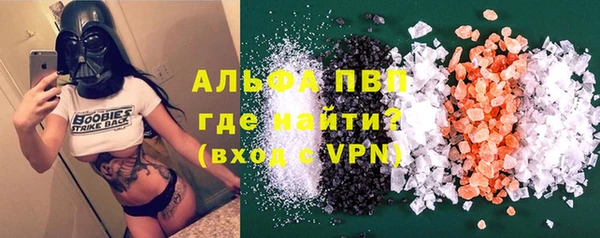 мефедрон VHQ Заволжск
