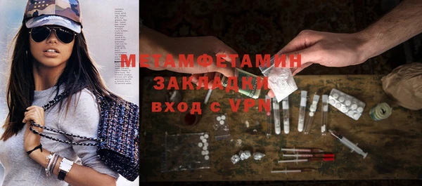 альфа пвп Заволжье