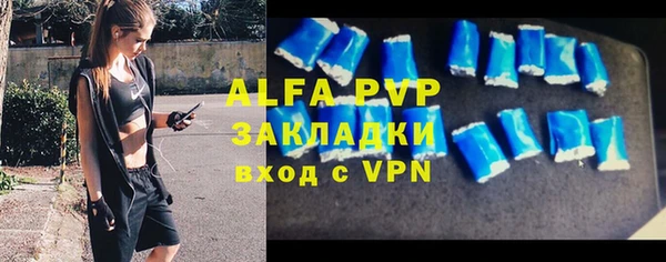 мяу мяу кристалл Заводоуковск