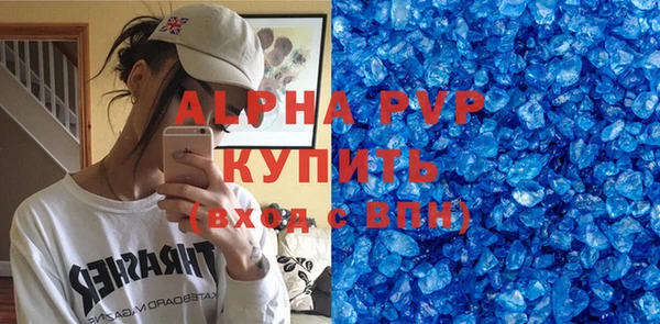 альфа пвп Заволжье