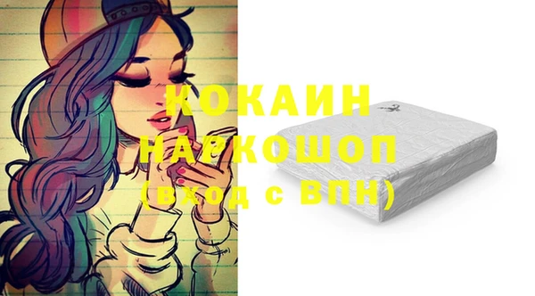 мяу мяу кристалл Заводоуковск