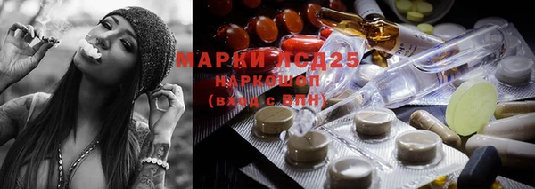 мефедрон VHQ Заволжск