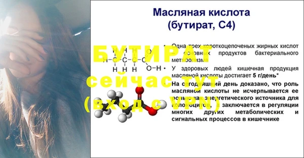 альфа пвп Заволжье