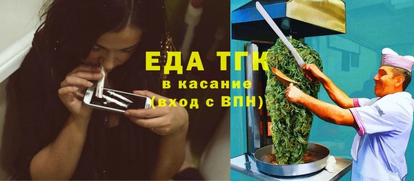 мефедрон VHQ Заволжск