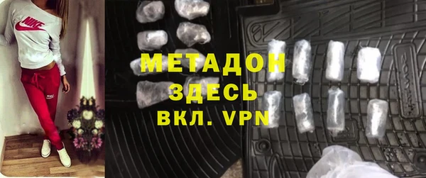 альфа пвп Заволжье