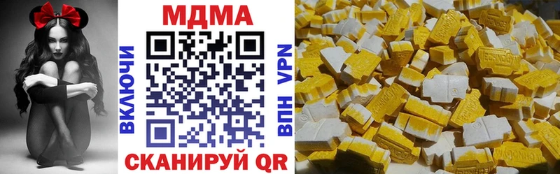 Купить закладки  Дудинка  МДМА кристаллы 